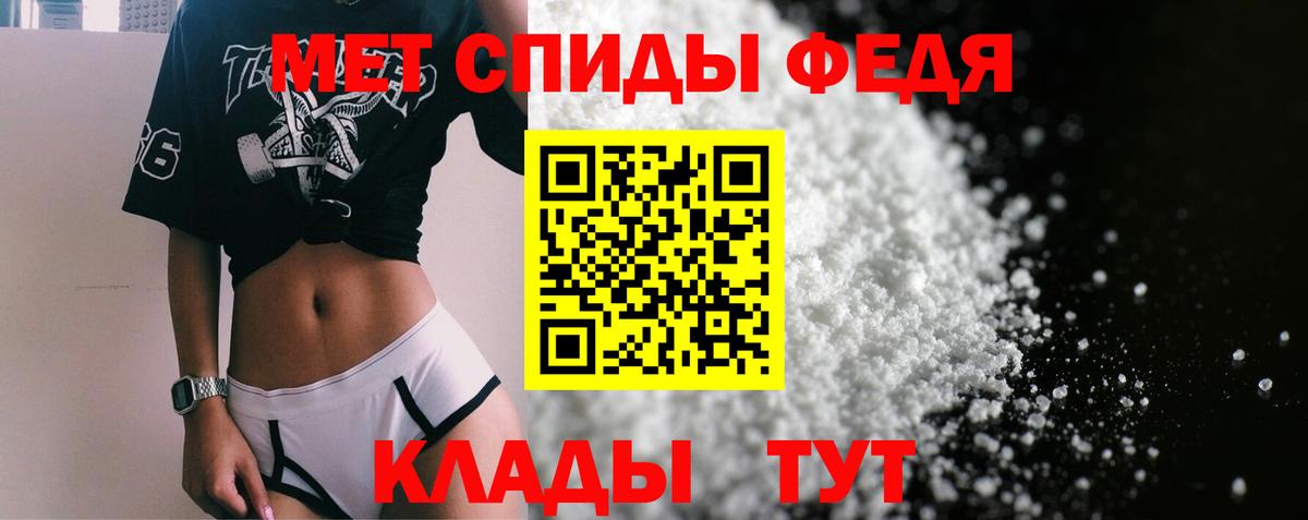 Амфетамин  АМФЕТАМИН VHQ  Вход с VPN  Карталы 