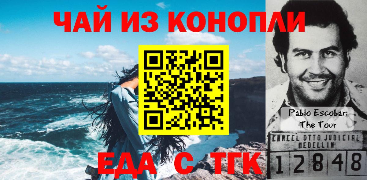 Карталы  Canna-Cookies конопля  Вход с VPN 