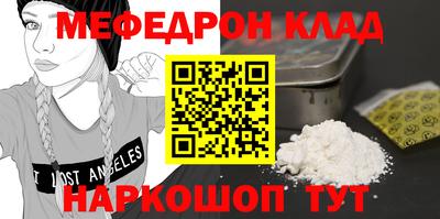 таблы Краснодар