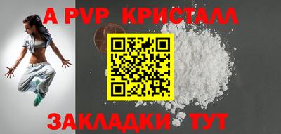 дживик Краснокаменск