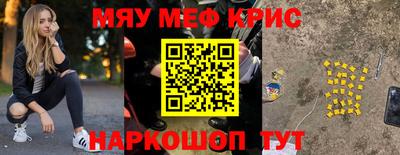 винт Краснознаменск