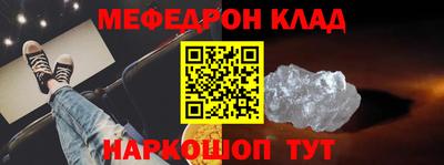 таблы Краснодар