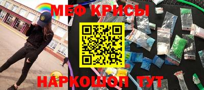винт Краснознаменск