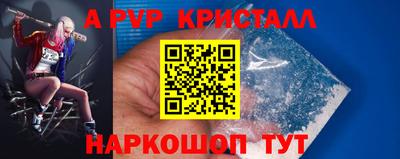 таблы Краснодар
