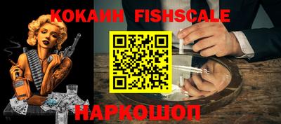 кокаин премиум Таганрог