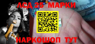 винт Краснознаменск