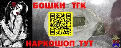 дживик Краснокаменск