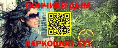 дживик Краснокаменск