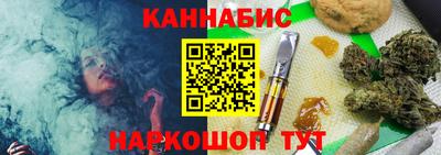 винт Краснознаменск