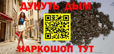дживик Краснокаменск