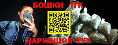 винт Краснознаменск