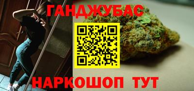 таблы Краснодар