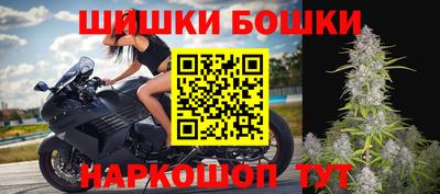 дживик Краснокаменск