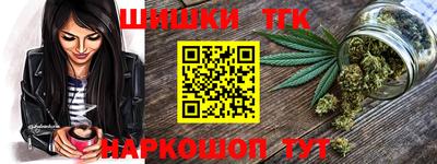 дживик Краснокаменск