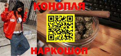 дживик Краснокаменск
