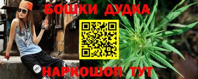дживик Краснокаменск