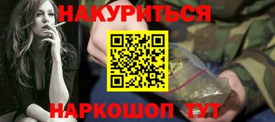 дживик Краснокаменск