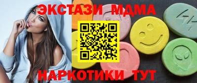 таблы Краснодар