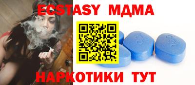 таблы Краснодар