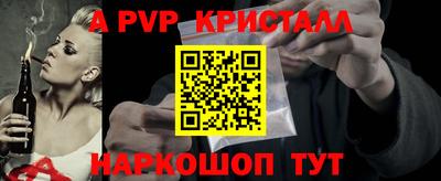 таблы Краснодар
