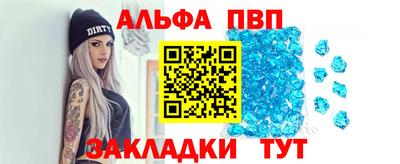 таблы Краснодар