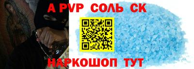 винт Краснознаменск