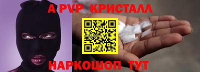 винт Краснознаменск