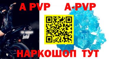 скорость mdpv Тавда