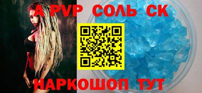 таблы Краснодар