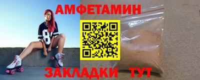 дживик Краснокаменск