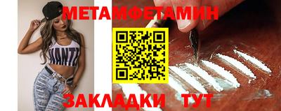 винт Краснознаменск