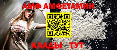 дживик Краснокаменск