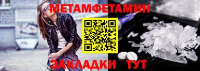 дживик Краснокаменск