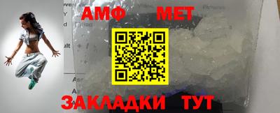 винт Краснознаменск