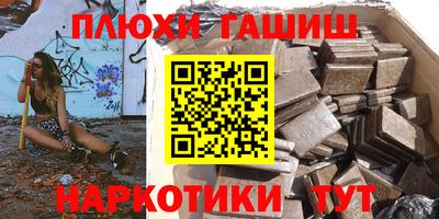 таблы Краснодар