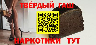 дживик Краснокаменск