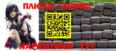 таблы Краснодар