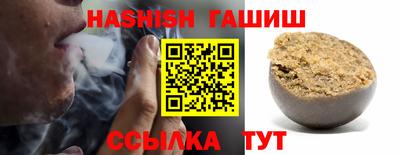 дживик Краснокаменск