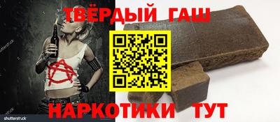 таблы Краснодар