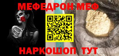 таблы Краснодар