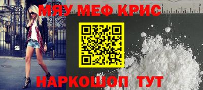 бошки Тайшет