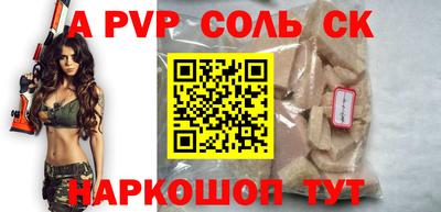 дживик Краснокаменск