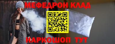 кокаин премиум Таганрог