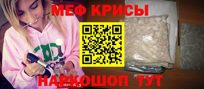 таблы Краснодар