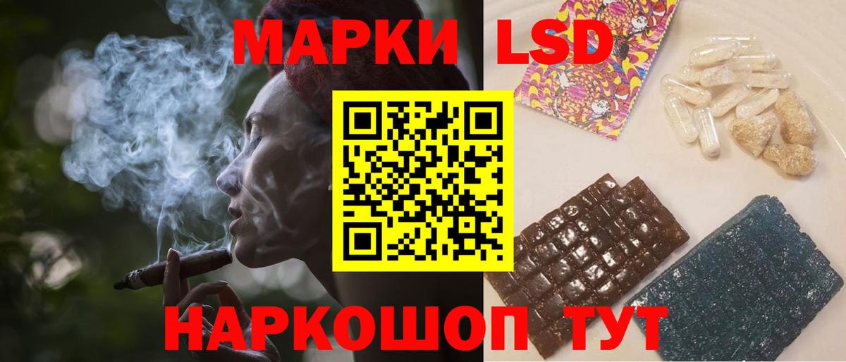 Лсд 25 экстази ecstasy  Вход с VPN  LSD-25 экстази кислота  Карталы 