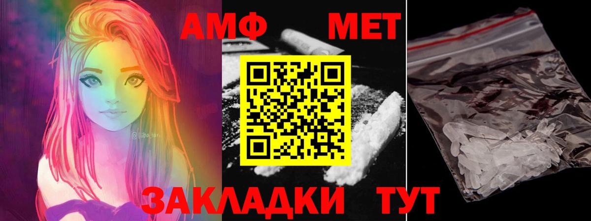 Метамфетамин  МЕТАМФЕТАМИН Декстрометамфетамин 99.9%  Вход с VPN  МЕТАМФЕТАМИН Декстрометамфетамин 99.9%  Карталы 