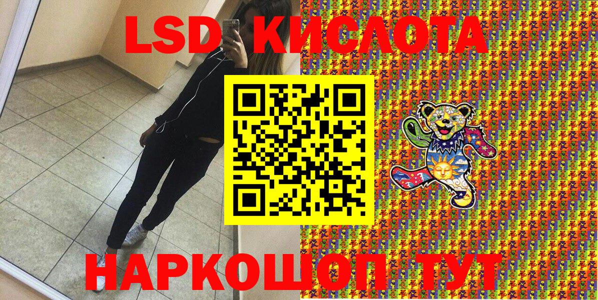 Марки 25I-NBOMe 1500мкг  Наркотические марки  Вход с VPN  Карталы  Марки 25I-NBOMe 1500мкг 