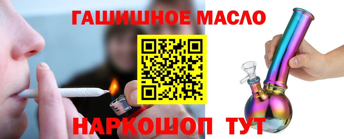 Карталы  купить закладку  Вход с VPN  ТГК жижа 