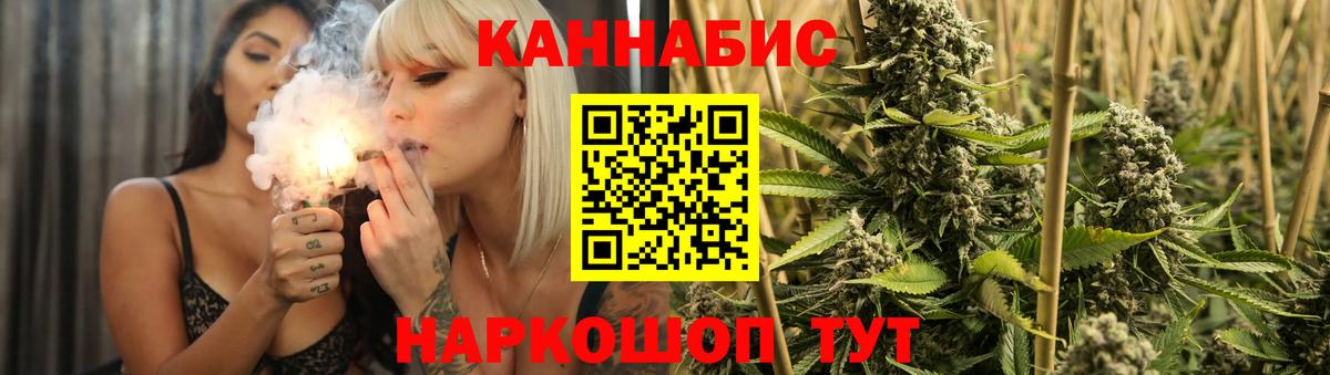 Шишки марихуана ГИДРОПОН Карталы