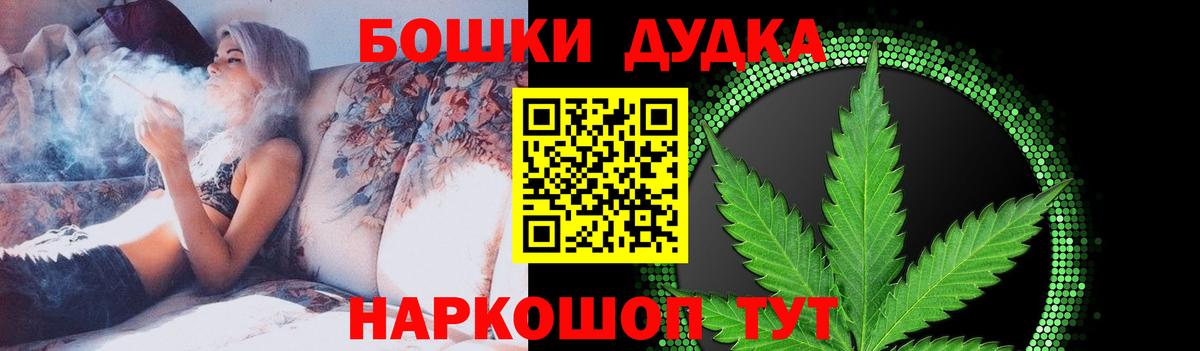 Шишки марихуана сатива  Бошки Шишки сатива  Карталы  МАРИХУАНА OG Kush  Вход с VPN 